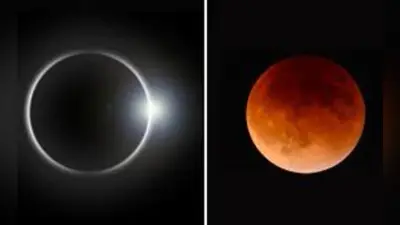 16-17 जुलाई को लगेगा चंद्र ग्रहण, पूरे भारत में दिखाई देगा