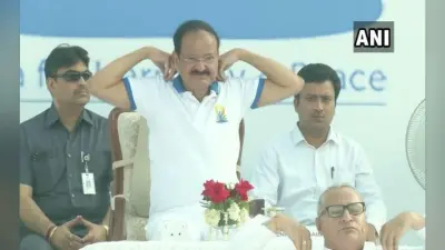 #YogaDay2019 उपराष्ट्रपति वैंकेया नायडू ने कहा, योग को विद्यालयों के पाठ्यक्रम का हिस्सा बनाया जाये
