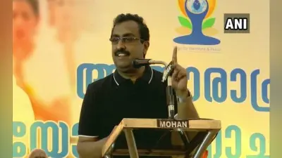 राम माधव ने राहुल गांधी पर कसा तंज कहा, योग से मिलती है बचकानी मनोवृत्ति से निपटने में मदद