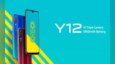Vivo Y12 लॉन्च : 5000mAh बैटरी, ट्रिपल रियर कैमरे वाला सस्ता स्मार्टफोन