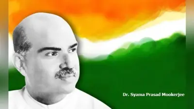 डॉ मुखर्जी की विचारशक्ति का प्रभाव
