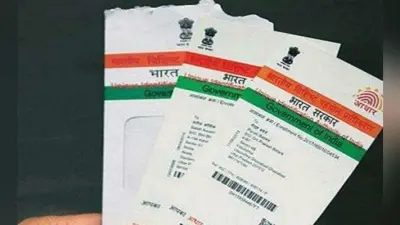 आधार संशोधन बिल-2019 लोकसभा में पेश, सिम खरीदने और खाता खुलवाने में अब जरूरी नहीं
