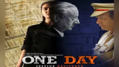 One Day: Justice Delivered अनुपम खेर, ईशा गुप्ता की फिल्म इस दिन होगी रिलीज