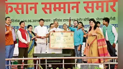 प्रधानमंत्री किसान सम्मान निधि योजना : पांच लाख किसानों को मिले दो-दो हजार रुपये