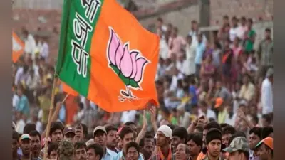 कट मनी का पैसा वापस करने को लेकर बाराबनी में भाजपा का प्रदर्शन
