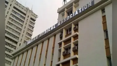 डॉक्टरों के खिलाफ हिंसक घटनाओं पर रोक लगाने के लिए कार्यक्रम आयोजित करेगा IMA