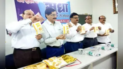 सुधा डेयरी ने बाजार में उतारा प्रोटीनयुक्त टी स्पेशल दूध, दही भी जमाये, …जानें कितनी है कीमत?