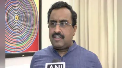 बोले राम माधव- जम्मू-कश्मीर की हर समस्या के लिए कांग्रेस जिम्मेदार, हटना चाहिए धारा 370