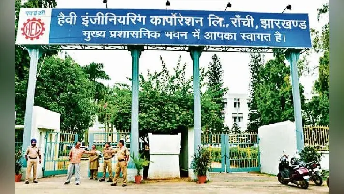 HEC का गहराया संकट, कच्चे माल की सप्लाई करने वाली कंपनी पायनियर इंजीनियरिंग ने बैंक खाता कराया फ्रीज
