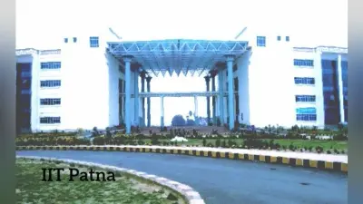 IIT पटना में होगा ओपन हाउस का आयोजन, एडमिशन संबंधित जानकारी के लिए जानें कैसे हो सकेंगे शामिल