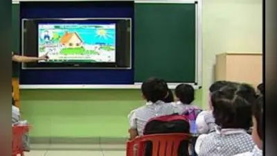 पटना के स्कूलों में स्मार्ट क्लास बंद, धूल से कबाड़ में बदल रहे महंगे उपकरण