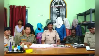 इटखोरी : 1 लाख की अफीम व 2.96 लाख नकदी के साथ 6 गिरफ्तार, दो महिलाएं भी शामिल