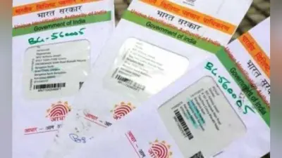 दिल्ली और विजयवाड़ा में काम करने लगे हैं UIDAI के अपने आधार सेवा केंद्र