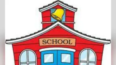 सीबीएसइ स्कूल खुलेंगे 15 जुलाई के बाद, ऑड-इवन पैटर्न में स्कूल आयेंगे बच्चे