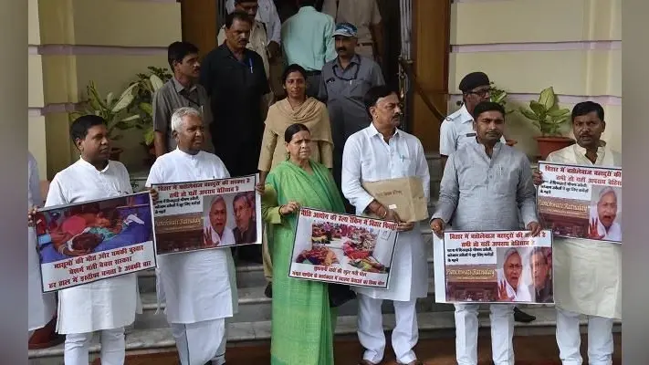 बिहार की कथित रूप से बिगड़ती कानून व्यवस्था के विषय पर राजद का विधानसभा में हंगामा