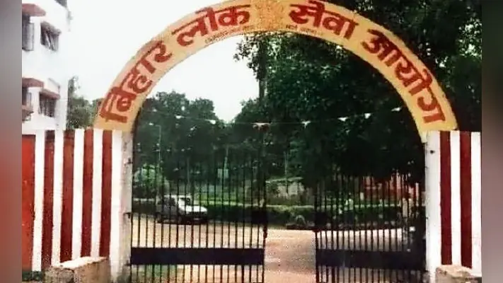 बीपीएससी : 65वीं प्रतियोगिता परीक्षा का विज्ञापन आज