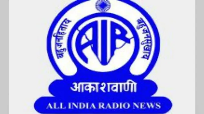मैं आकाशवाणी हूं, मेरी आवाज ही पहचान है, जानें AIR रांची का इतिहास