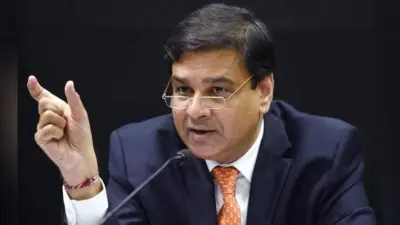 राजन की राह पर उर्जित पटेल : डूबे हुए कर्ज की स्थिति पर सरकार, बैंक और नियामक पर साधा निशाना