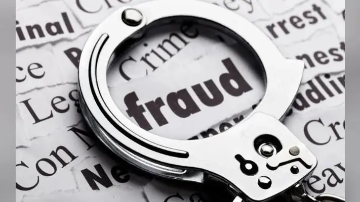 वित्त वर्ष 2018-19 में बैंक धोखाधड़ी के मामले 73 फीसदी बढ़कर 71,543 करोड़ रुपये पर