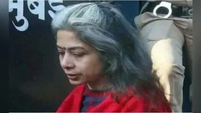 INX मीडिया भ्रष्ट्राचार केस में नया मोड़, इंद्राणी मुखर्जी बनीं सरकारी गवाह