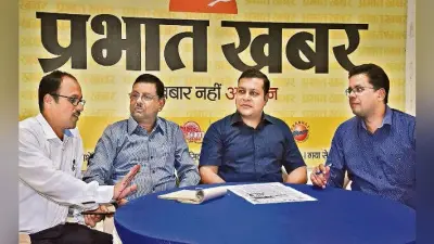 विशेषज्ञों से जानिए बजट की बारीकियां