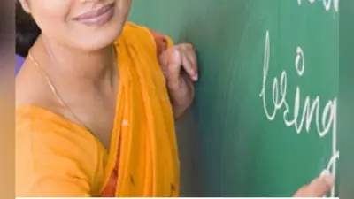 रांची : शिक्षक पात्रता परीक्षा के लिए सरकार बना रही नयी नियमावली, पांच साल नहीं, आजीवन रहेगी टेट की मान्यता