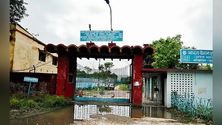 मोकामा में बंद पड़ी भारत वैगन कंपनी की मशीनें नीलाम