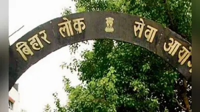 पटना : 35 वर्षों बाद संयुक्त प्रतियोगिता परीक्षा का सत्र नियमित