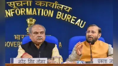 चिटफंड के जरिये लाखों-करोड़ों का घोटाला वालों की अब खैर नहीं, सरकार ने उठाये ये कदम…