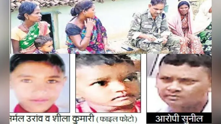 लातेहार में दो बच्चों की बलि, फॉरेंसिक टीम को मिले खून सने कपड़े, आरोपी गिरफ्तार