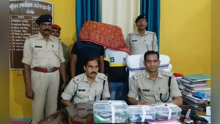 Ranchi : आपराधिक गिरोह बना रहे मोहम्मद सज्जाद समेत दो गिरफ्तार, हथियार बरामद