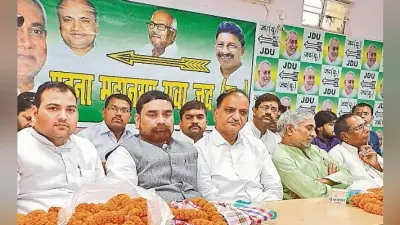 पटना : ऑनलाइन भी ले सकेंगे जदयू की सदस्यता