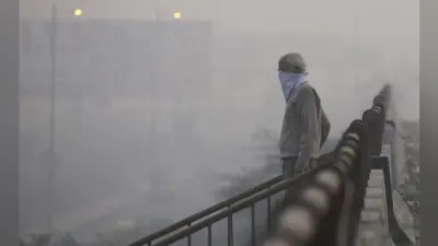 Explainer: पटना की हवा क्यों बिगड़ी? बिहार में अब छायेगी धुंध, मौसम और वातावरण में बदलाव की वजह जानिए..
