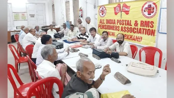 हजारीबाग में पोस्टल/आरएमएस पेंशनर्स एसोसिएशन की दूसरी स्टेट कॉन्फ्रेंस