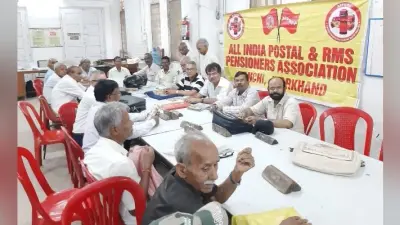 हजारीबाग में पोस्टल/आरएमएस पेंशनर्स एसोसिएशन की दूसरी स्टेट कॉन्फ्रेंस