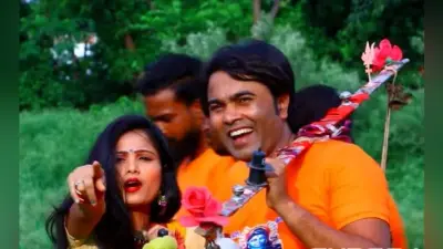 रमन गुप्ता का नया नागपुरी वीडियो सॉन्ग ”जय भोलेनाथ” रिलीज, देखें वीडियो