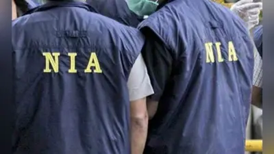 आतंकवादी संगठन खड़ा करने का प्रयास, NIA ने 14 संदिग्धों को किया गिरफ्तार