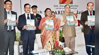 रांची : नाबार्ड के कार्यों को मजबूती से आगे बढ़ायें : राज्यपाल