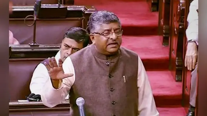 हिंदी, अंग्रेजी में परीक्षा को लेकर रास में भारी हंगामा, सरकार ने की पेपर रद्द करने की घोषणा