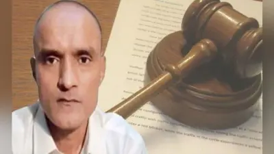 कुलभूषण जाधव मामले में बुधवार को फैसला सुनायेगी ICJ