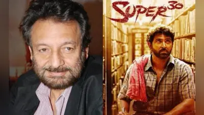 Super 30: ऋतिक रोशन की फिल्म देखकर रो पड़े शेखर कपूर, किया ऐसा ट्वीट…