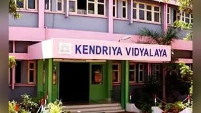 देश में लगभग 260 केंद्रीय विद्यालयों का संचालन अस्थायी परिसरों में
