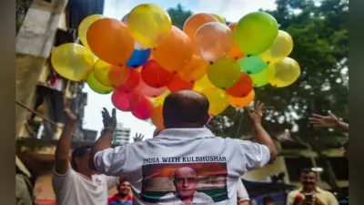 ICJ से कुलभूषण मामले का फैसला सुनते मुंबई के परेल में खुशी की लहर, झूम उठे जाधव के दोस्त और रिश्तेदार