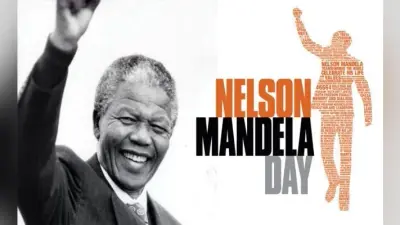 International Nelson Mandela Day: अहिंसा, असहयोग से रंगभेद के खिलाफ जंग जीतनेवाले पुरोधा को नमन