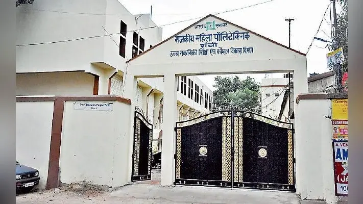 रांची : प्राचार्य की शह पर कैंपस में रहते थे ब्लैकमेलर, सीसीटीवी से छात्राओं की गतिविधियों पर रखते थे नजर