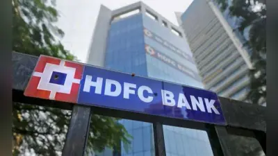 HDFC का मार्केट कैप 4 लाख करोड़ रुपये के पार, बीएसई की बनी चौथी सबसे मूल्यवान कंपनी