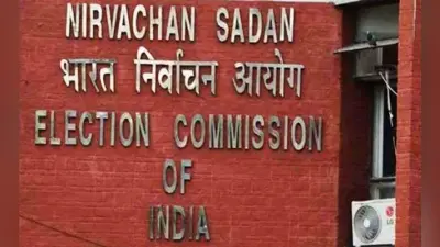TMC, एनसीपी और सीपीआई के राष्ट्रीय दल के दर्जे पर मंडरा रहा खतरा, EC ने जारी किया नोटिस