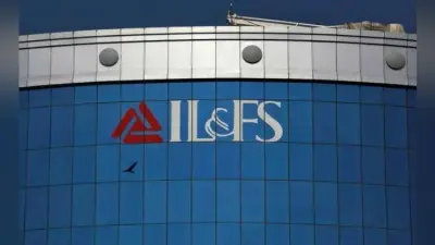 IL&FS ने रेटिंग एजेंसियों के टॉप अफसरों को कीमती और अनोखे तोहफे बांटे, जानिये क्यों…?