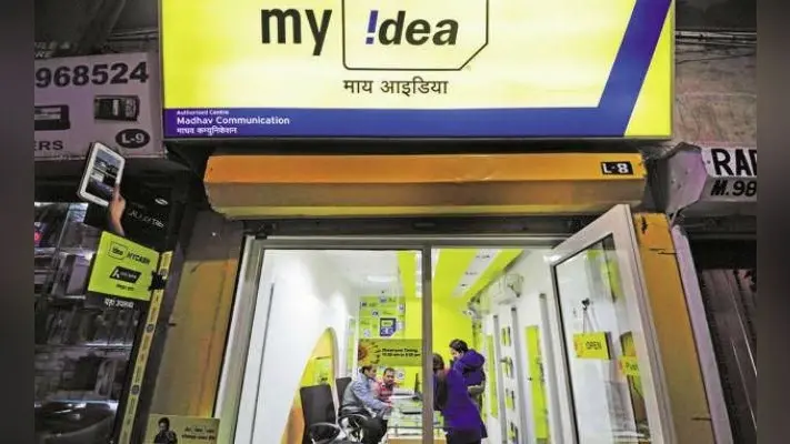 महज खुलने के 17 महीने बाद ही बंद होगा आदित्य बिड़ला आइडिया भुगतान बैंक