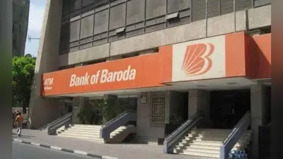 बैंक ऑफ बड़ौदा ने मनाया स्थापना दिवस